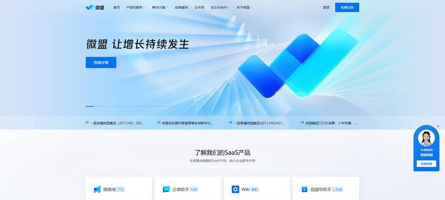 企业网站进行排名优化需要多长时间？