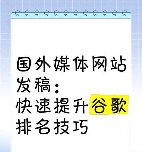个人网站谷歌优化的步骤是什么？