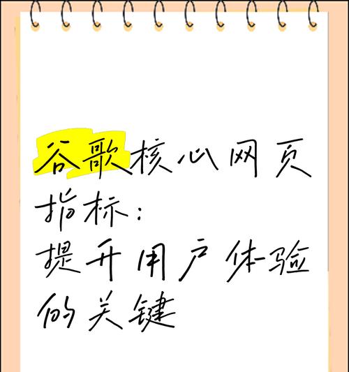 谷歌网站优化的最佳实践是什么？