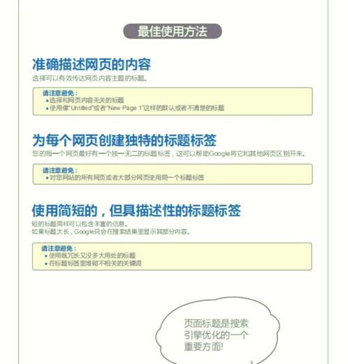 谷歌优化工具全套使用方法是什么？