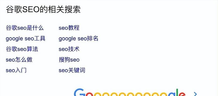 谷歌优化工具全套使用方法是什么？