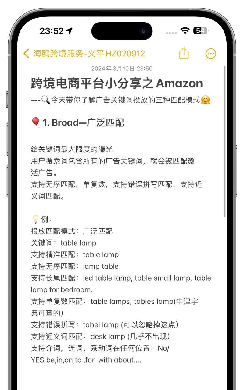 在外国网站上应该搜索哪些关键词？