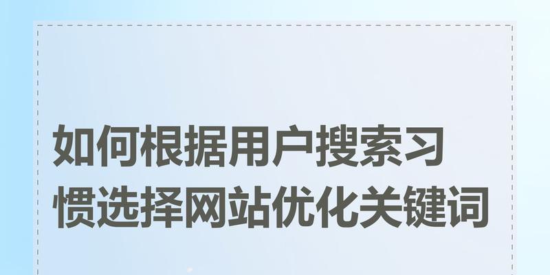 在外国网站上应该搜索哪些关键词？