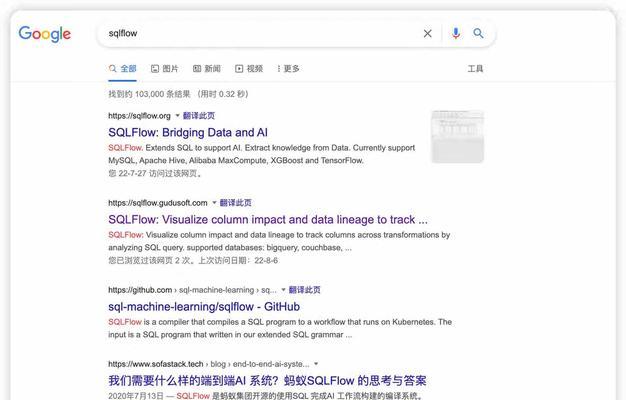 谷歌排名优化要注意什么？如何避免谷歌排名优化的常见错误？
