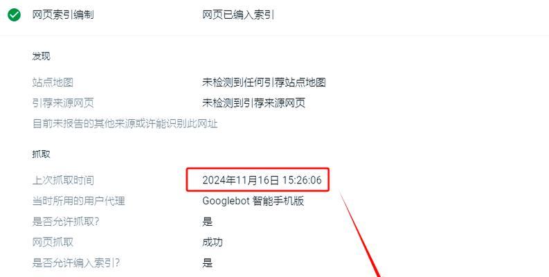 谷歌排名优化要注意什么？如何避免谷歌排名优化的常见错误？