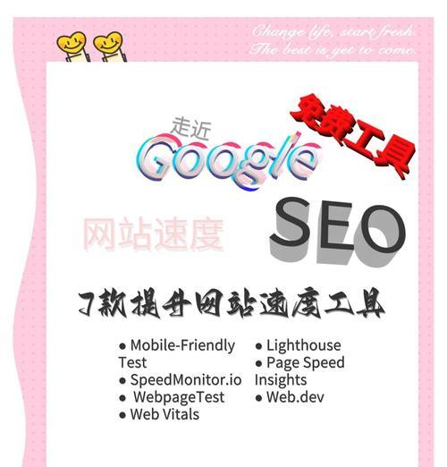 谷歌优化中白底图片的制作方法是什么？