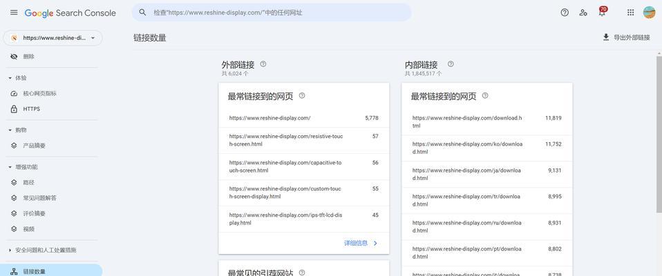 北碚地区如何进行谷歌SEO优化排名？