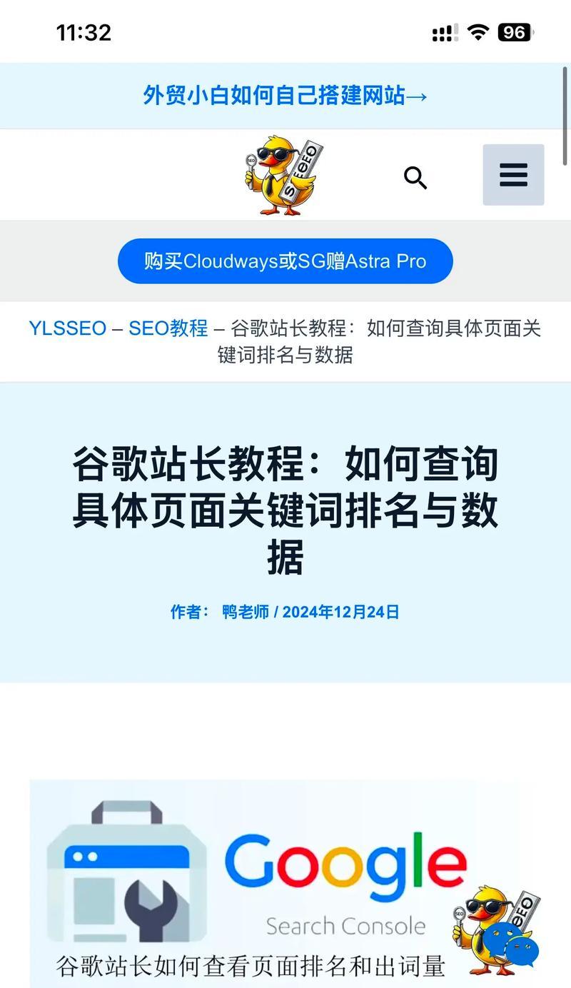 ncbi网站如何搜索关键词？优化网站如何选关键词？