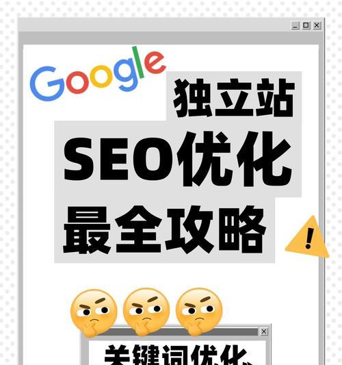 ncbi网站如何搜索关键词？优化网站如何选关键词？