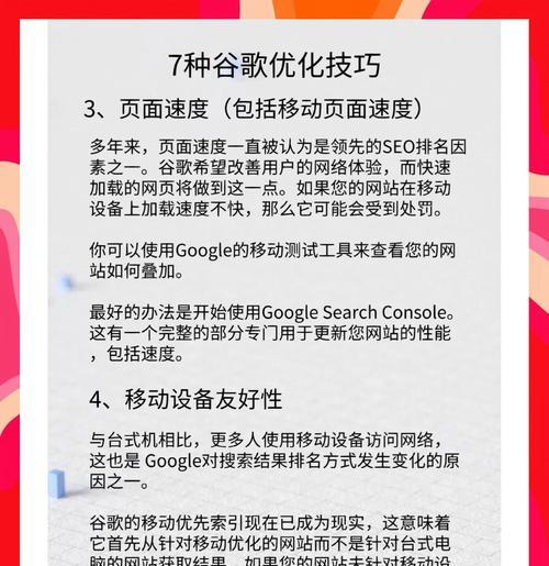 网站名字优化怎么写的？如何选择和优化网站域名？