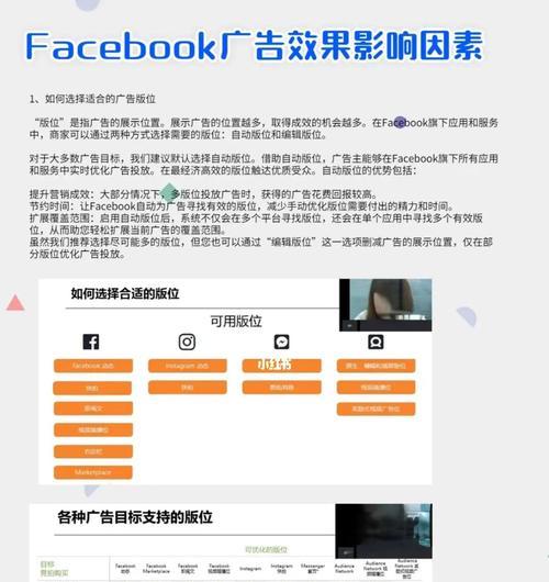 谷歌优化产品怎么样？优化产品的效果和用户反馈如何？