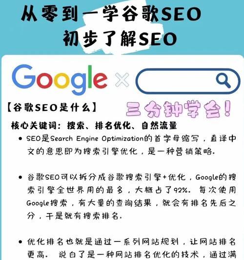 湖州谷歌优化怎么样？湖州地区的优化服务评价如何？