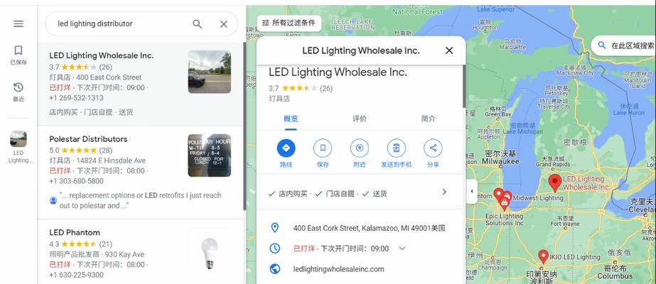 如何访问到谷歌地图网站？遇到无法访问时的解决方法是什么？