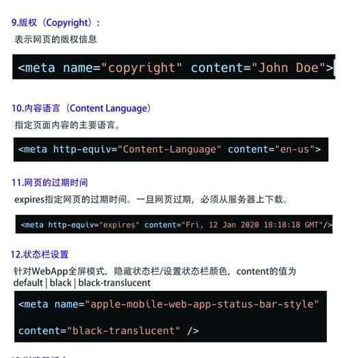 HTML标签有哪些？如何正确使用它们？