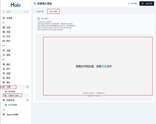 个人博客网站怎么注册？注册流程和常见问题解答？