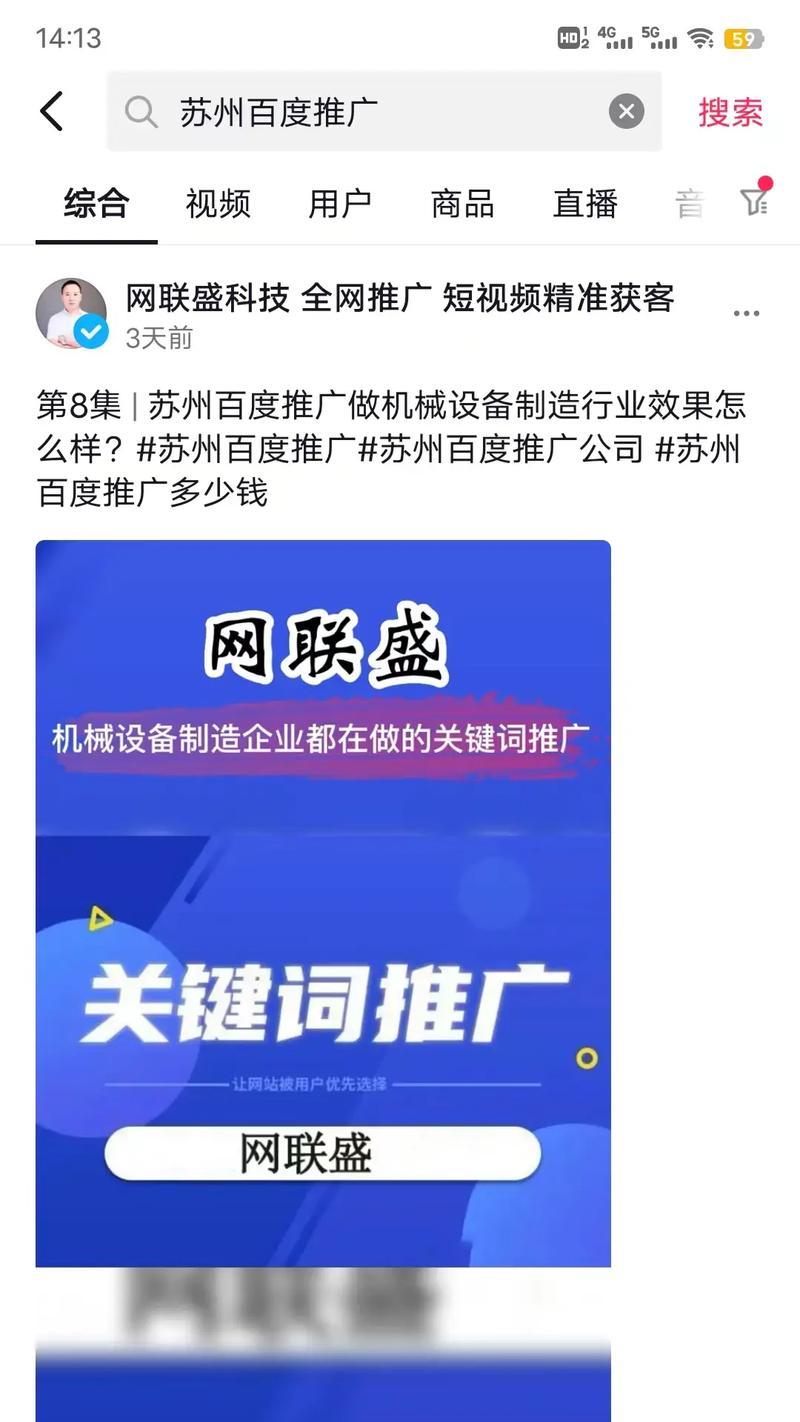 网站如何全网推广呢视频？有哪些有效的推广策略？