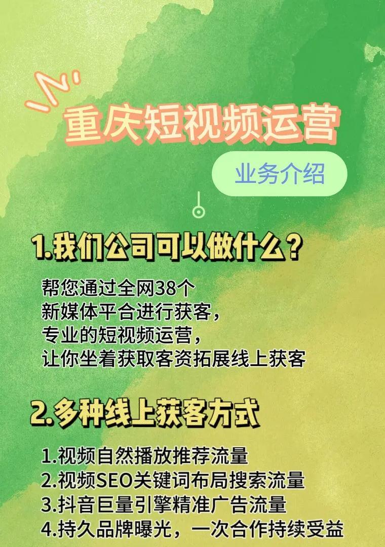 网站如何全网推广呢视频？有哪些有效的推广策略？