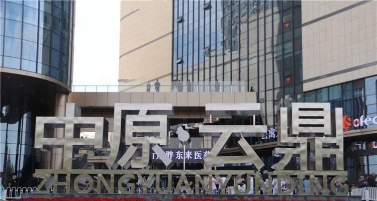 许昌公司网站如何做推广？有哪些有效的推广策略？