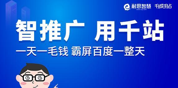 许昌公司网站如何做推广？有哪些有效的推广策略？