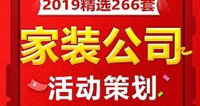 装饰公司如何网站推广？有哪些有效的在线营销策略？