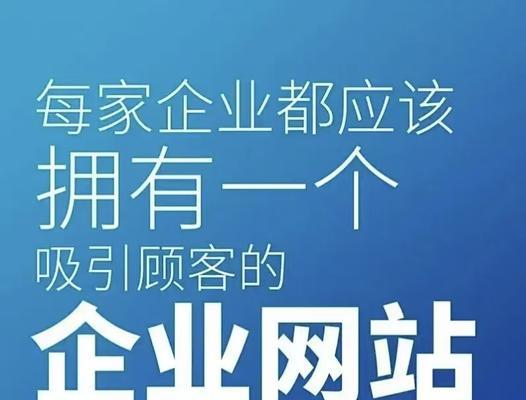 网站改版应该注意哪些问题？改版后如何确保用户体验？