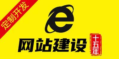 网站改版应该注意哪些问题？改版后如何确保用户体验？