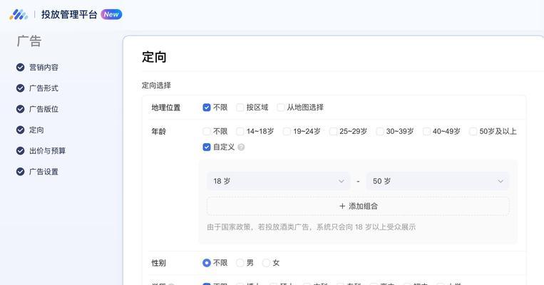怎么进行网站广告营销？有效策略和常见问题解答？
