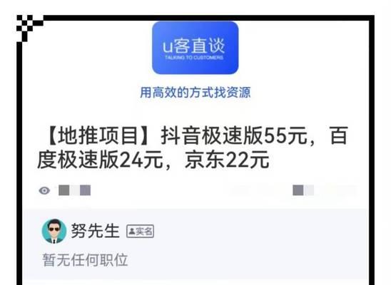 如何做外国网站推广赚钱？有效策略和常见问题解答