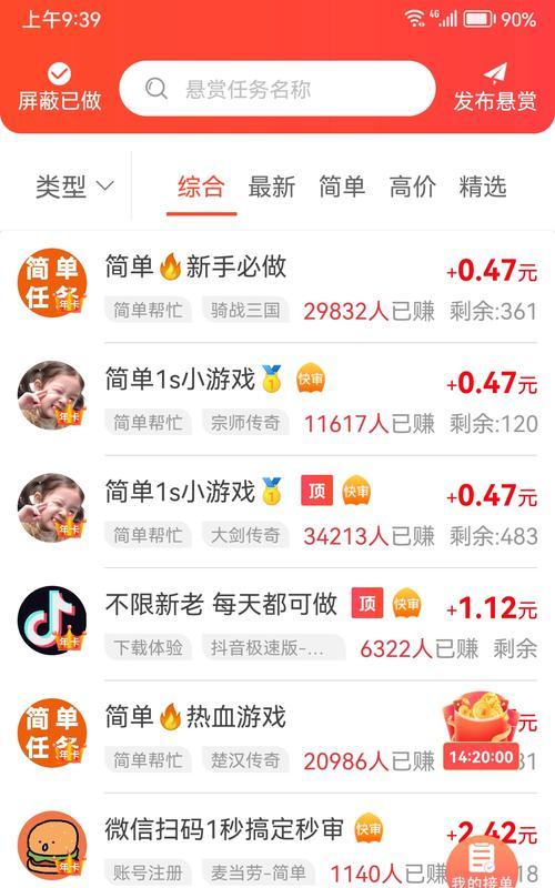 如何推广最快的网站赚钱？有哪些有效策略可以快速盈利？