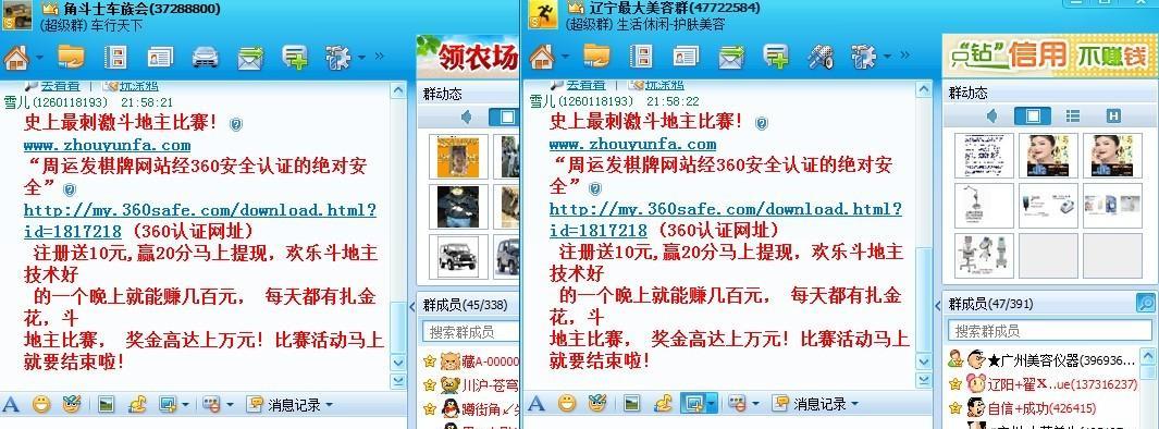 如何推广最快的网站赚钱？有哪些有效策略可以快速盈利？