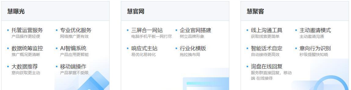 搭建了网站如何推广？有哪些有效的推广策略？