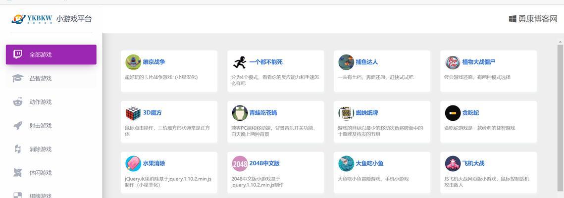 搭建了网站如何推广？有哪些有效的推广策略？