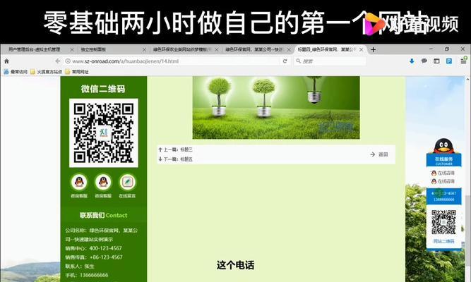 搭建了网站如何推广？有哪些有效的推广策略？