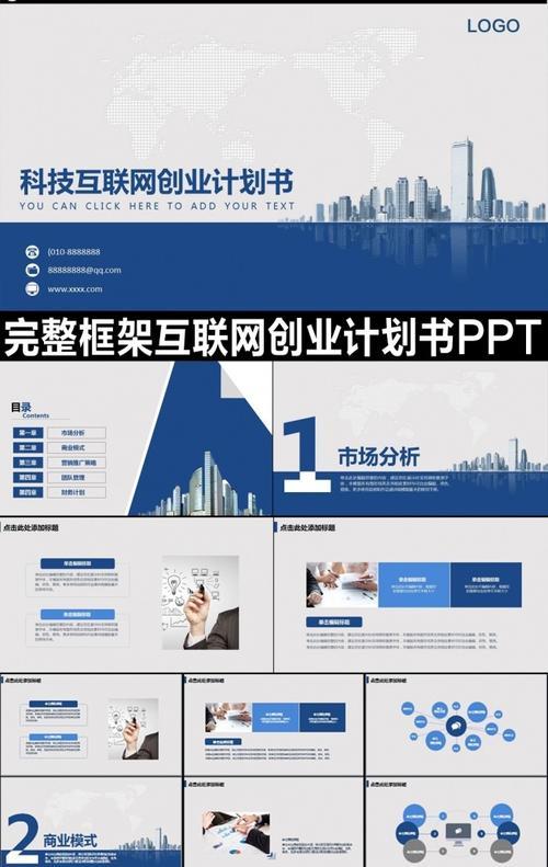 如何有效推广融资网站？提高网站流量和用户转化的策略是什么？