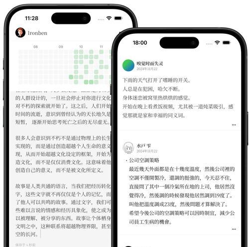 博客网站创新点怎么写？如何打造独特的博客内容？
