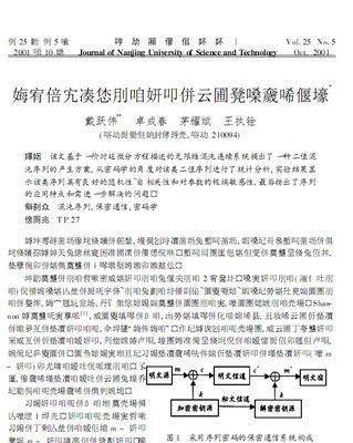 网站加密问题怎么分析？分析方法有哪些？