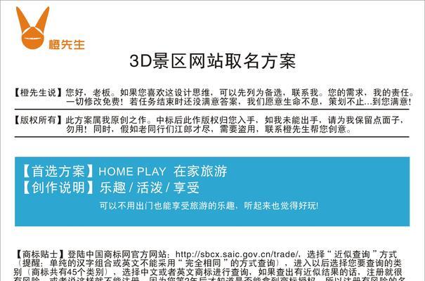 各大网站取名特点分析怎么写？如何挖掘网站命名背后的设计理念？