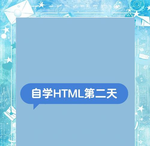 HTML标签中哪些支持页面跳转功能？如何使用它们实现链接跳转？