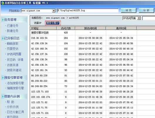 分析网站怎么看日志？日志文件的正确查看方法是什么？