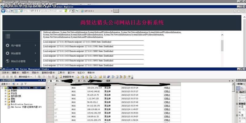 分析网站怎么看日志？日志文件的正确查看方法是什么？