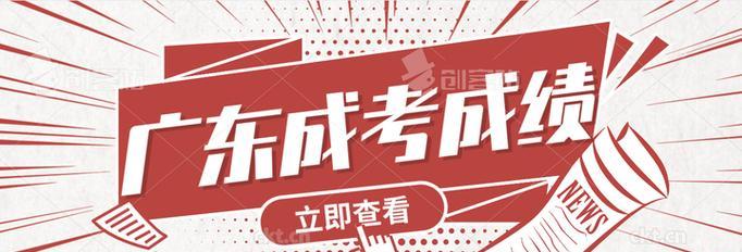 查分页面显示网站已关闭是怎么回事？如何解决？
