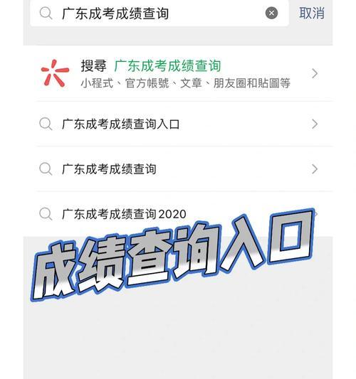查分页面显示网站已关闭是怎么回事？如何解决？
