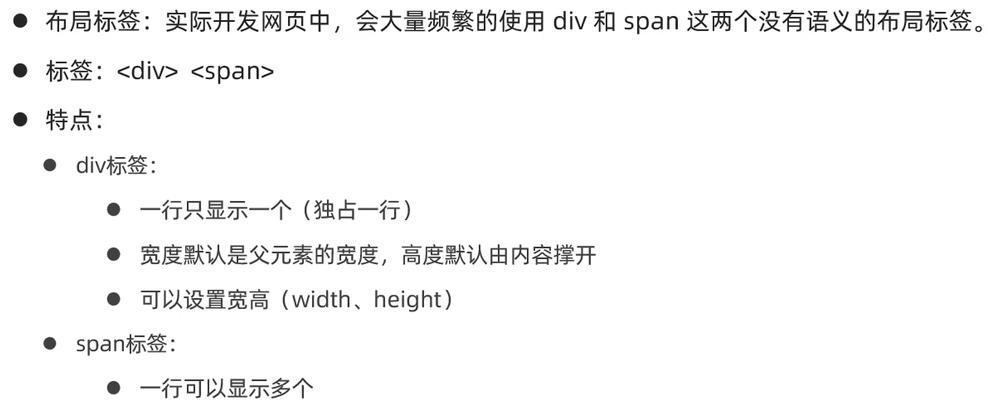 HTML水平线标记的属性有哪些？如何使用它们来美化网页？