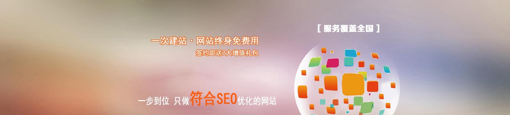 网站版面分析怎么做？版面布局优化的步骤和技巧是什么？