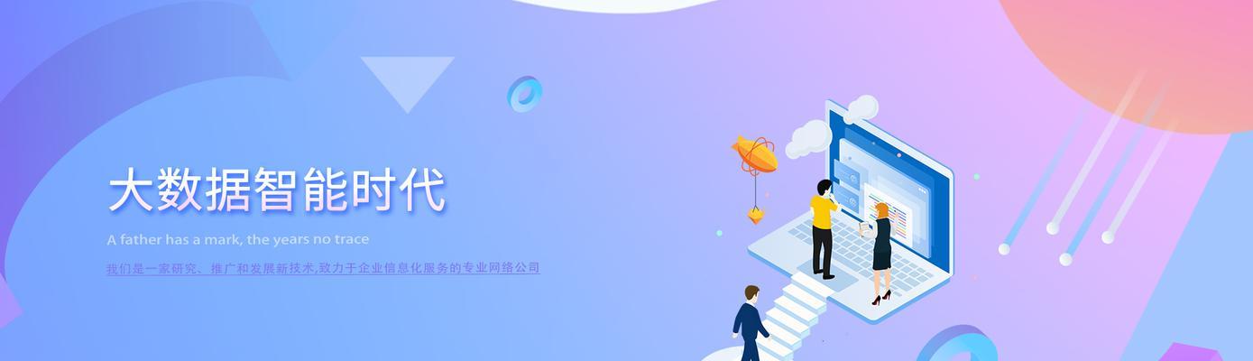 沙头网站推广服务如何选择？常见问题有哪些解答？