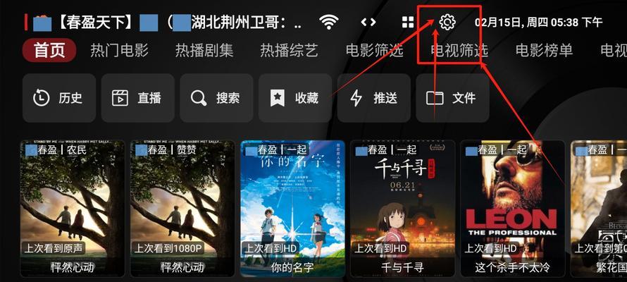 如何推广影视网站？有哪些有效的推广策略？