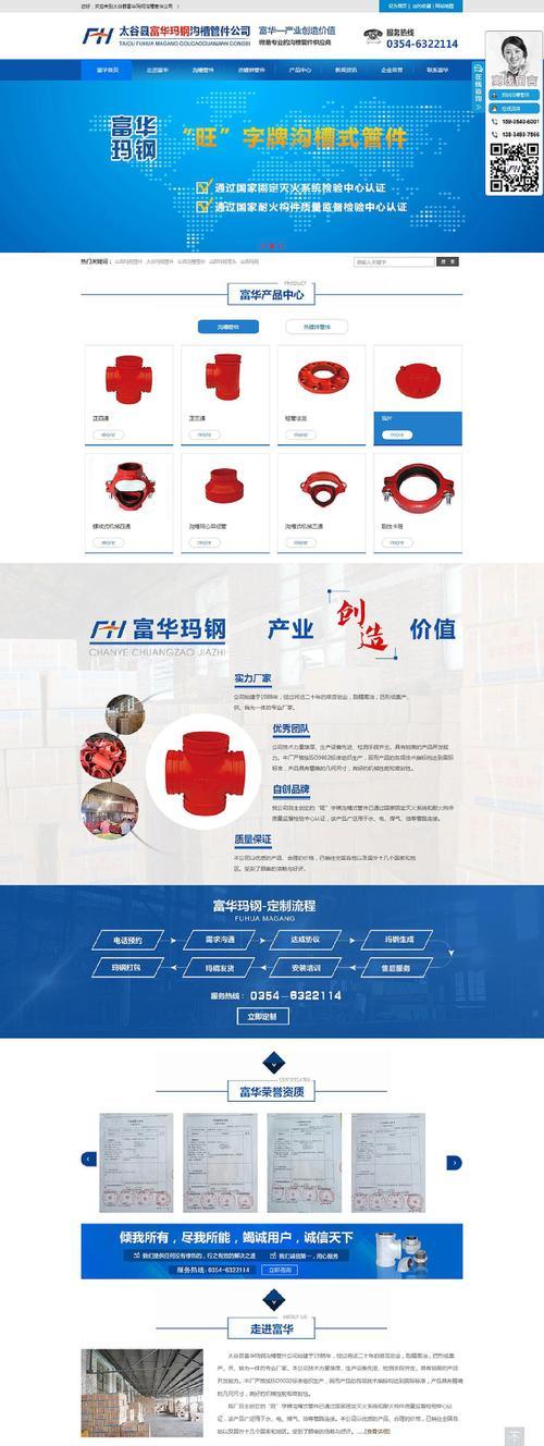 营销网站网站定位怎么做？如何打造有效的网站定位策略？