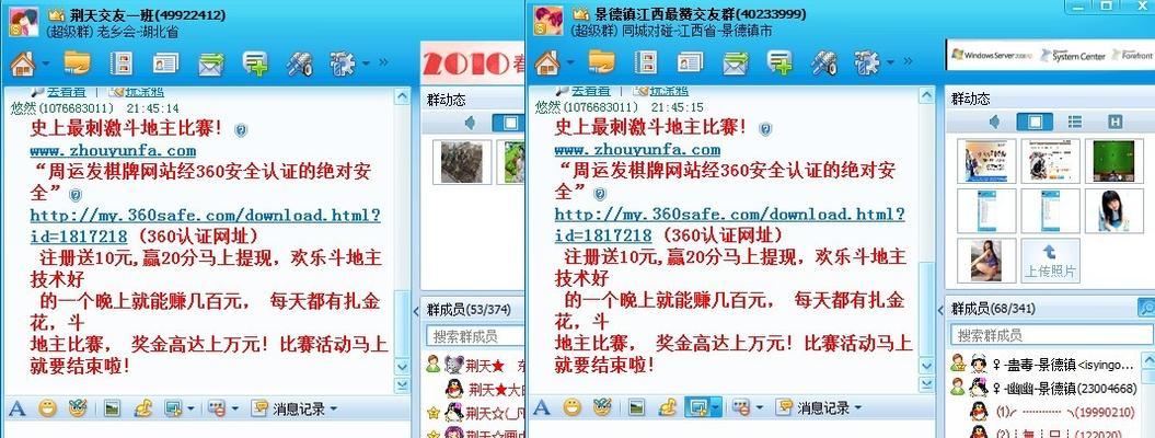 如何更好的推广网站赚钱？有效策略和常见问题解答？