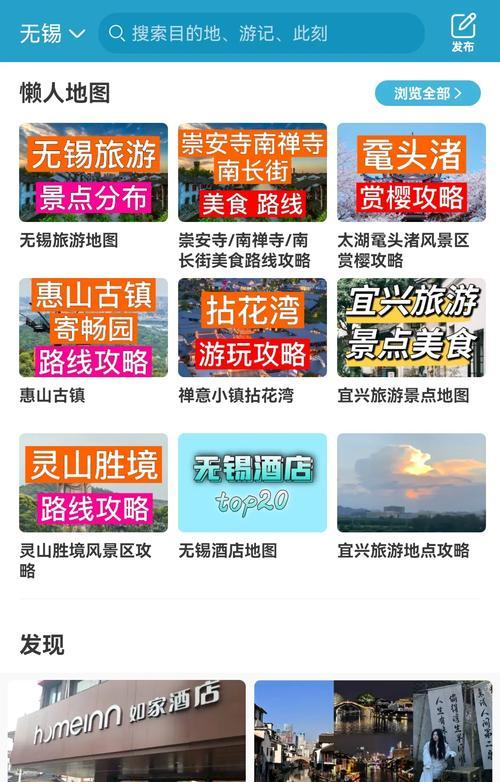 无锡网站推广如何做？有哪些有效策略和常见问题解答？