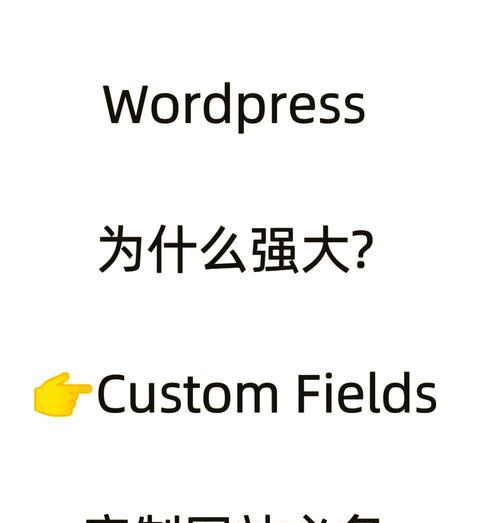 WordPress博客网站无法使用？常见问题及解决方法是什么？